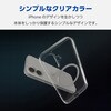 PM-A24AMAG02WH iPhone 16 ケース ハイブリッド 衝撃吸収 カメラレンズ保護設計 磁力吸着ワイヤレス充電対応 硬度5H エレコム 04820317