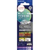 PM-A24CFLLP4CR iPhone 16 Pro / 16 Pro Max カメラフィルム ガラス カメラ全体保護 超透明 光反射軽減 表面硬度10H 指紋防止 エレコム 04820360