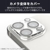 PM-A24CFLLP4CR iPhone 16 Pro / 16 Pro Max カメラフィルム ガラス カメラ全体保護 超透明 光反射軽減 表面硬度10H 指紋防止 エレコム 04820360