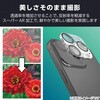 PM-A24CFLLP4CR iPhone 16 Pro / 16 Pro Max カメラフィルム ガラス カメラ全体保護 超透明 光反射軽減 表面硬度10H 指紋防止 エレコム 04820360