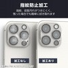 PM-A24CFLLP4CR iPhone 16 Pro / 16 Pro Max カメラフィルム ガラス カメラ全体保護 超透明 光反射軽減 表面硬度10H 指紋防止 エレコム 04820360