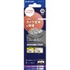 PM-A24CFLLP1CR iPhone 16 Pro / 16 Pro Max カメラフィルム ガラス カメラ全体保護 高透明 表面硬度10H 指紋防止 飛散防止 エレコム 04820387