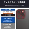 iPhone16 Pro/16 Pro Max カメラカバー アルミフレーム カメラレンズ周り保護カバー エレコム