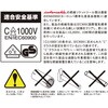 INW1513-17 ≏ЌXpi Ko-ken R[P(RHƌ) 04821541