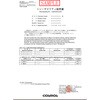 04825549
