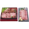 T41-8C 肉のいとう A5ランク仙台牛の肉おせち ノーブランド 04836646