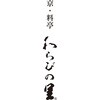 KD-16A 和洋料亭おせち三段重 ノーブランド 04836698