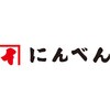 B41-3C 東京日本橋「にんべん」 和風おせち にんべん 04836768