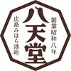 HTD113-C 「八天堂」監修 スイーツビュッフェ ※ 八天堂 04836802
