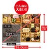 B41-1C 京都清水五条「ほった」監修 100品目おせち ノーブランド 04836872
