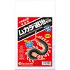 - ムカデ退治粉剤 エムシー緑化 04851696