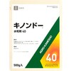 - キノンドー水和剤40 アグロカネショウ 04851958