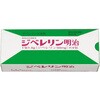 - ジベレリン(色粉付き) 三井化学クロップ&ライフソリューション(旧:三井化学アグロ/旧:MMAG/旧:Meiji Seikaファルマ) 04851791
