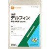 - 兼商デルフィン顆粒水和剤 アグロカネショウ 04852010