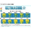 #ブラック/レッド(764178) GM3758 アルテマクール インナーシャツ がまかつ Gamakatsu 04855790