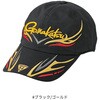 #ブラック/ブラック(769036) GM9123 アルテマシールド フィッシングキャップ 6方 がまかつ Gamakatsu 04853288