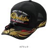 #ホワイト(770100) GM9115 ハーフメッシュキャップ ワッペン がまかつ Gamakatsu 04853367