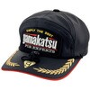 #ブラック(721379) GM9482 H2OFFワッペンキャップ がまかつ Gamakatsu 04854758