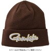 #ブラウン(735406) GM9109 ワッチキャップ がまかつ Gamakatsu 04855842
