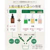 - 水でうすめてミストする植物のためのアロマ虫ケア 日東エフシー 04858222