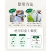 - 水でうすめてミストする植物のためのアロマ虫ケア 日東エフシー 04858222