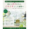 - 水でうすめる植物の活力剤 日東エフシー 04858231
