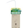 - どんな角度でも使える水やりボトル 日東エフシー 04858240