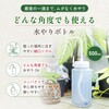 - どんな角度でも使える水やりボトル 日東エフシー 04858240