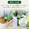 - どんな角度でも使える水やりボトル 日東エフシー 04858240