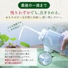 - どんな角度でも使える水やりボトル 日東エフシー 04858240