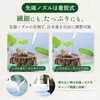 - どんな角度でも使える水やりボトル 日東エフシー 04858240