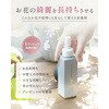 - プッシュで簡単切り花の栄養剤 日東エフシー 04858249