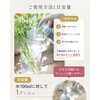 - プッシュで簡単切り花の栄養剤 日東エフシー 04858249