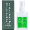 - 水でうすめてミストするサプリ 日東エフシー 04858267