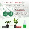 - 水でうすめてミストするサプリ 日東エフシー 04858267