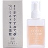 - 水でうすめてミストする液肥(無機タイプ) 日東エフシー 04858276