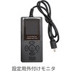 7002 防犯カメラ 0560PV (キープガード) 岡潮 04858538