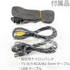 7002 防犯カメラ 0560PV (キープガード) 岡潮 04858538