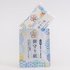 SKK-000255 女性のための水のいらない全身キレイセットpure 四国紙販売 04858766