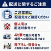- 貝化石パワー イノチオグループ 04859028