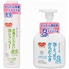 1050560 【水・お湯不要】せいけつケアセット 泡タイプ お湯のいらない泡シャンプー 泡でさっぱりからだふき 日本製 ピジョンタヒラ 04859150