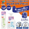 1050560 【水・お湯不要】せいけつケアセット 泡タイプ お湯のいらない泡シャンプー 泡でさっぱりからだふき 日本製 ピジョンタヒラ 04859150