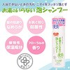 1050560 【水・お湯不要】せいけつケアセット 泡タイプ お湯のいらない泡シャンプー 泡でさっぱりからだふき 日本製 ピジョンタヒラ 04859150