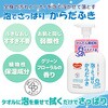 1050560 【水・お湯不要】せいけつケアセット 泡タイプ お湯のいらない泡シャンプー 泡でさっぱりからだふき 日本製 ピジョンタヒラ 04859150