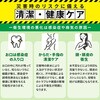 1050559 さわやか3点セット ウェットシートタイプ ピジョンタヒラ 04859159