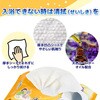 1050559 さわやか3点セット ウェットシートタイプ ピジョンタヒラ 04859159