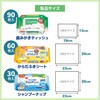 1050559 さわやか3点セット ウェットシートタイプ ピジョンタヒラ 04859159