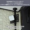 THD-3154(BK)* 突っ張りライトホルダー 防犯カメラ 簡単取付 突っ張り棒 工事不要 YAMAZEN(山善) 04859168