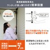 TLH-315N2(WH) 突っ張りライトホルダー 防犯カメラ 簡単取付 突っ張り棒 工事不要 YAMAZEN(山善) 04859177