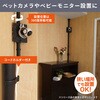 TLH-315N2(WH) 突っ張りライトホルダー 防犯カメラ 簡単取付 突っ張り棒 工事不要 YAMAZEN(山善) 04859177